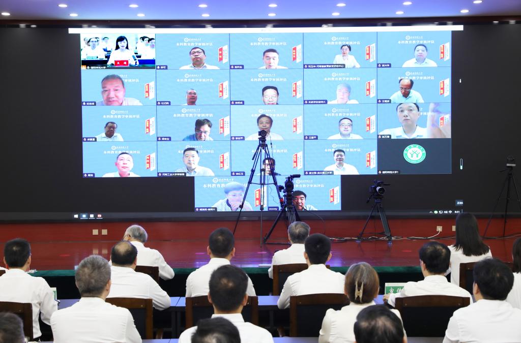 我校召開本科教育教學審核評估啟動會